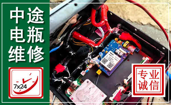 钱塘汽车换电瓶,附近电瓶维修救援电话