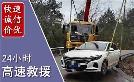钱塘高速公路救援场景与案例