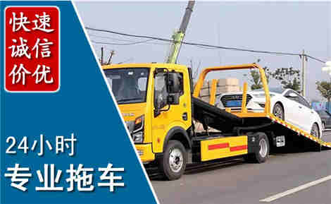 钱塘拖车救援场景与案例