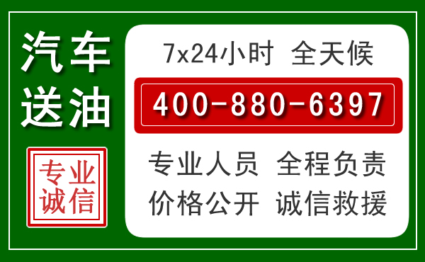 钱塘拖车救援发展新趋势：北斗导航系统加持下的拖车救援特点
