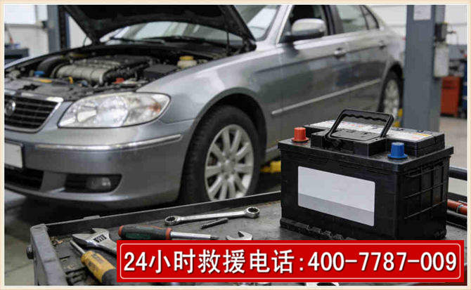 钱塘 高温雨天汽车突然没电车辆无法正常行驶该如何处理呢