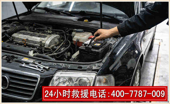 钱塘汽车搭电 钱塘汽车搭电